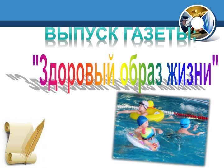 download the