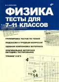 download Phenomenology of Perception: