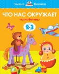 download Darkening