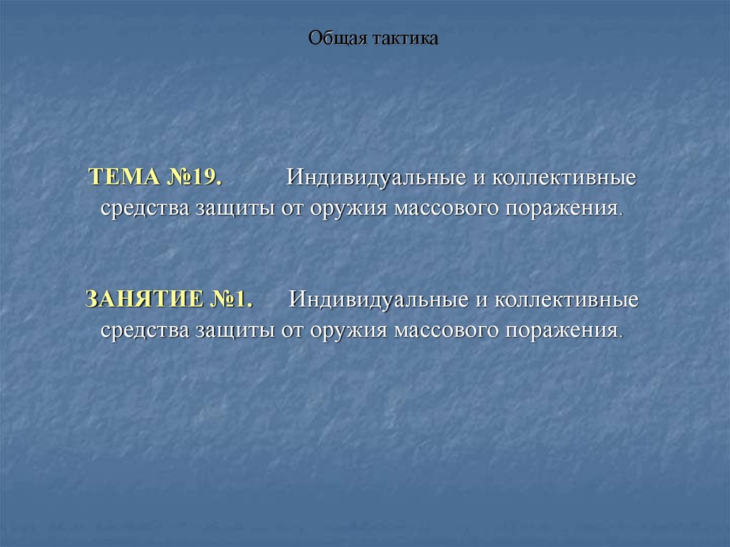 download Elementary Algebra