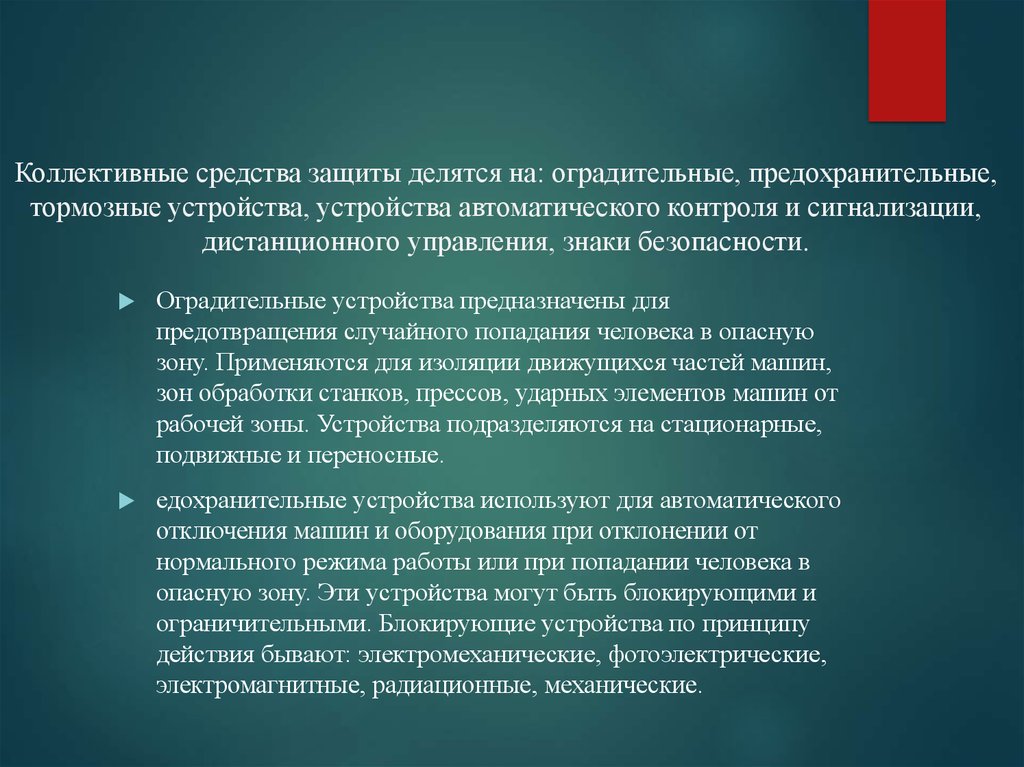 борьба с танками и воздушными целями