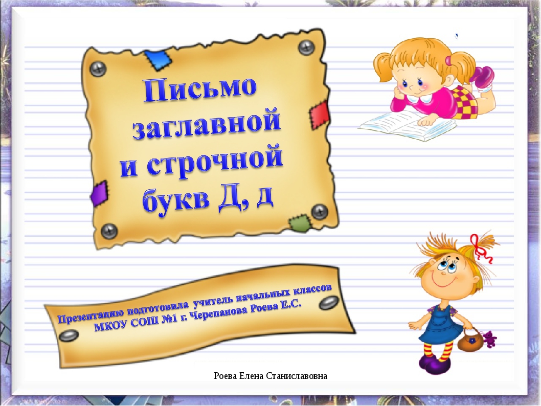 download scientific data